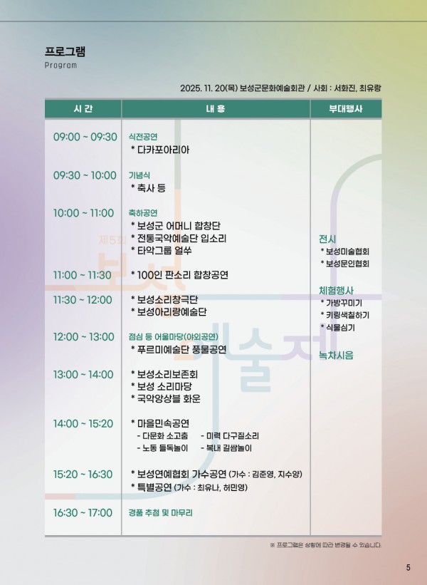 9385e5b6efa66957691740ca78a12fac_1762393